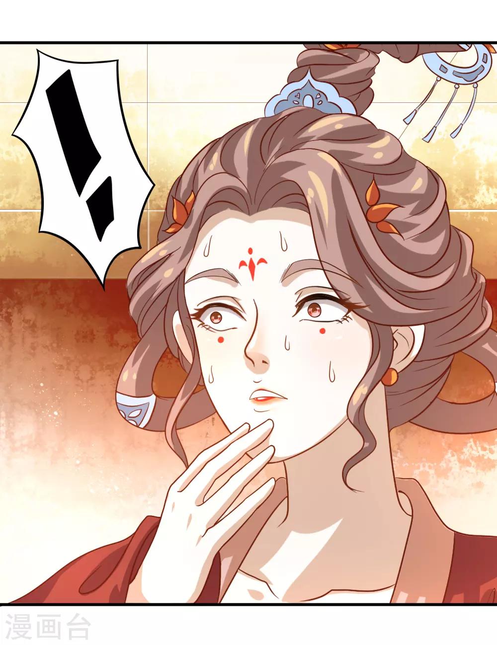 第14话 恩怨姐妹6
