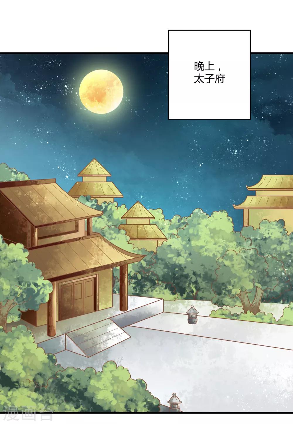 第13话 共进晚餐1