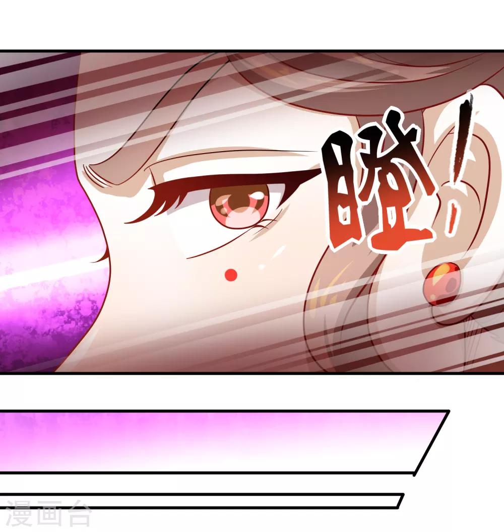 第21话 庙堂之上29