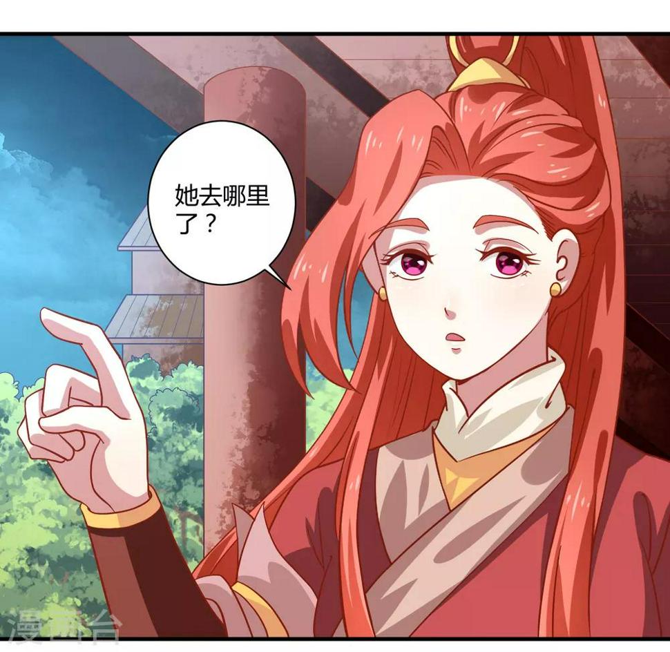 第23话 故人重逢21