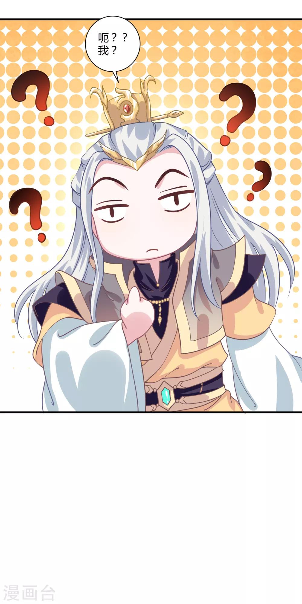第11话 命中注定30