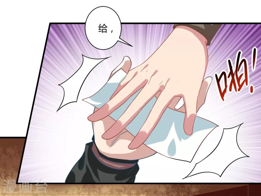 第8话 望京漱词24