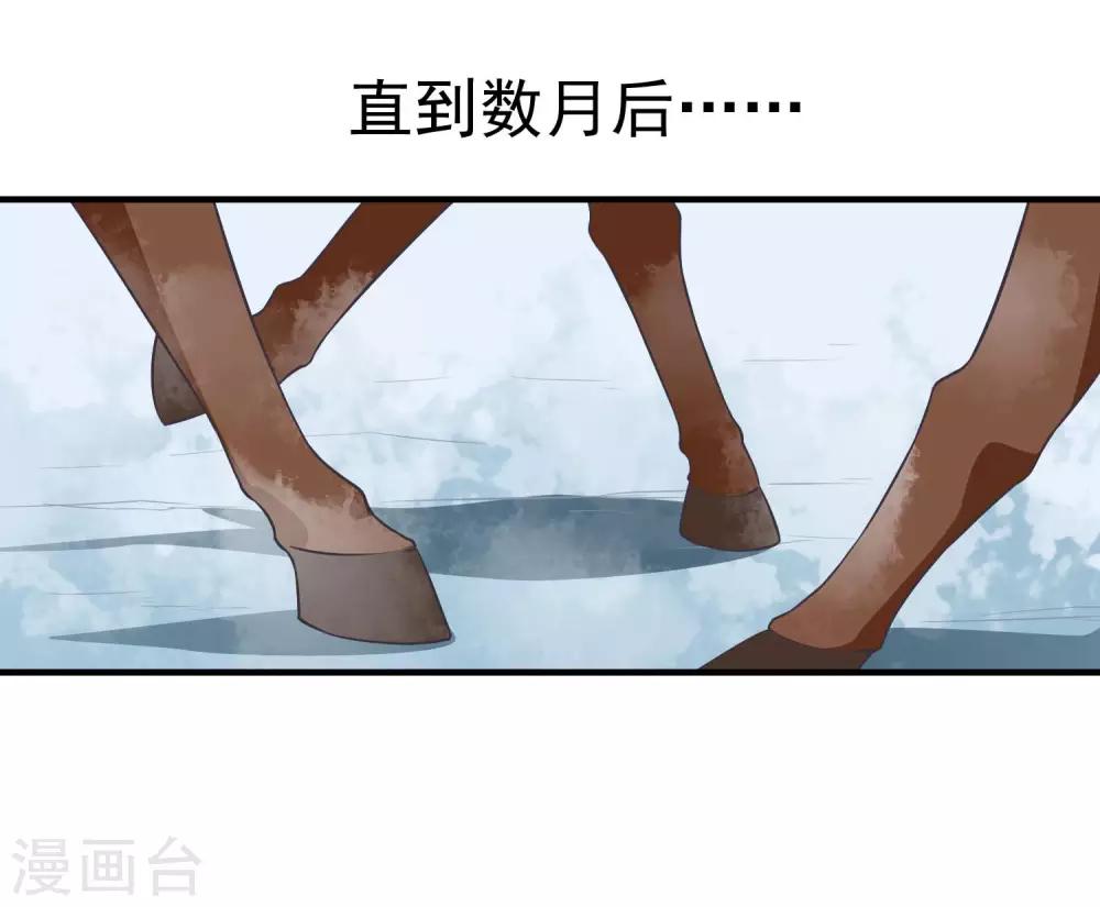 第4话 落幕床帏20