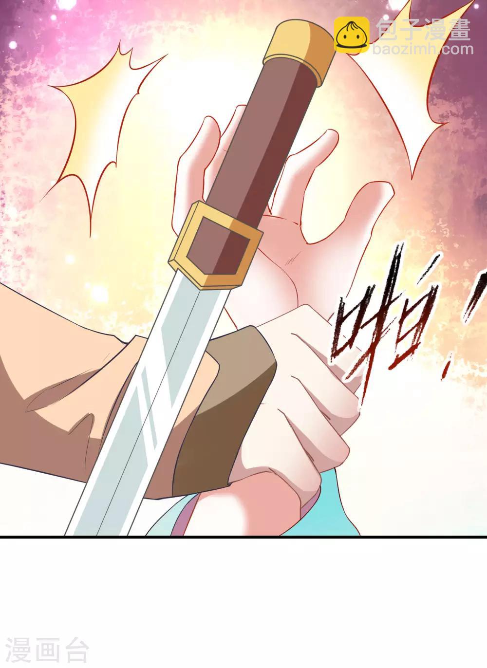 第2话 血染婚床11