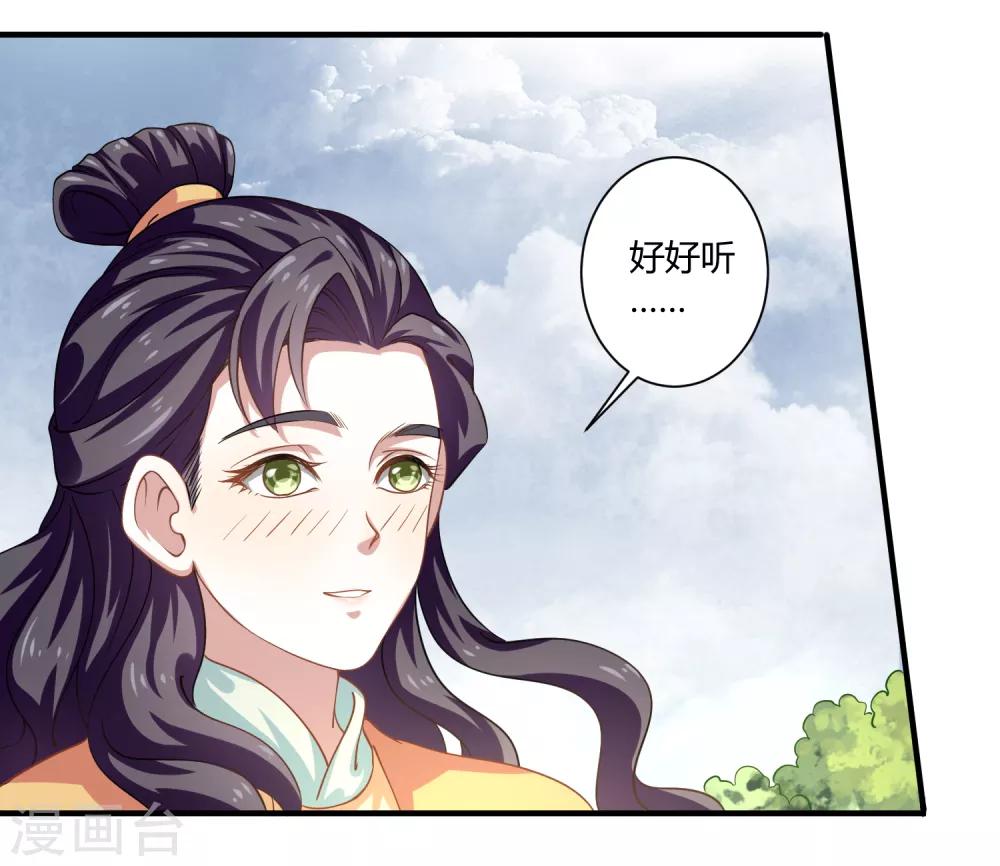 第8话 望京漱词223