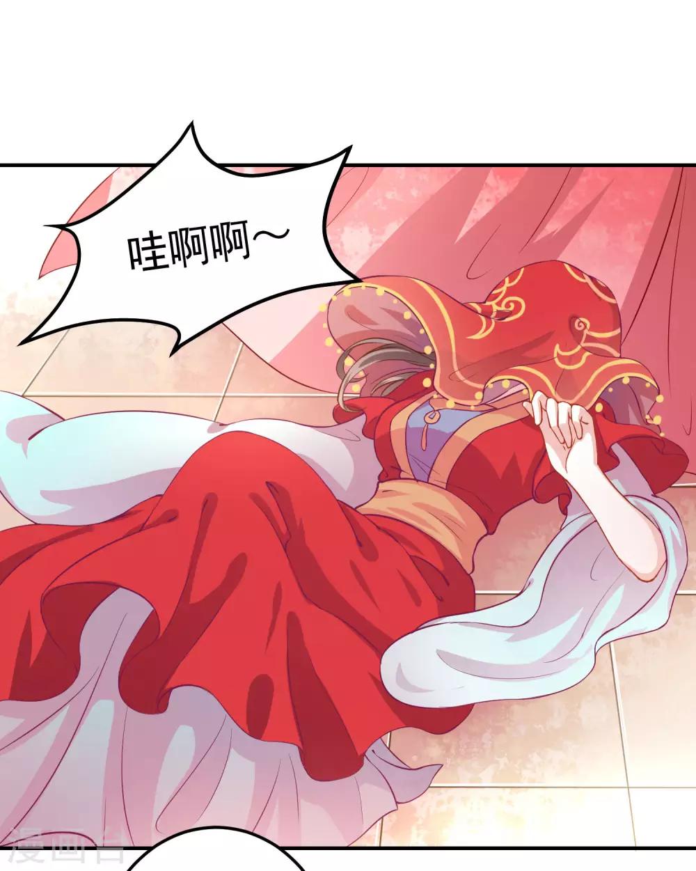 第2话 血染婚床4