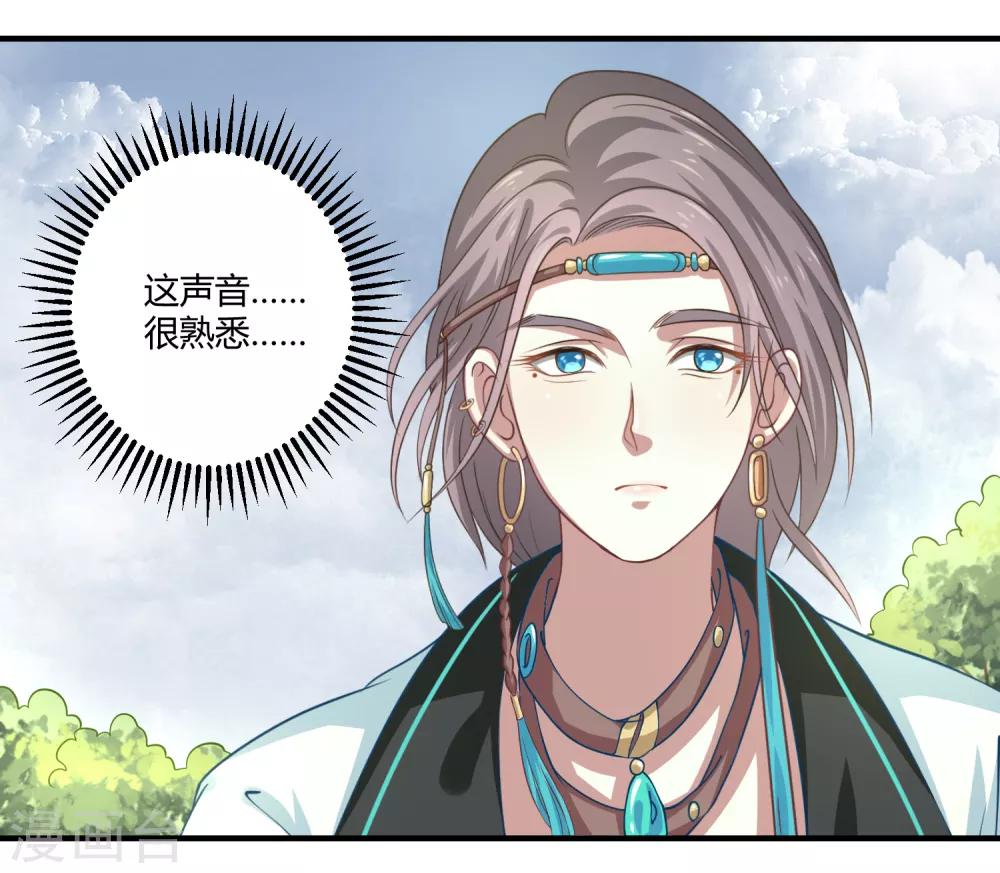 第8话 望京漱词222
