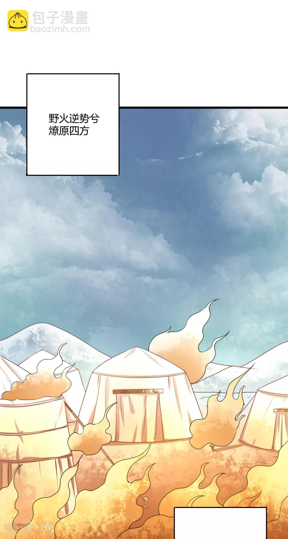 第6话 血色花房5