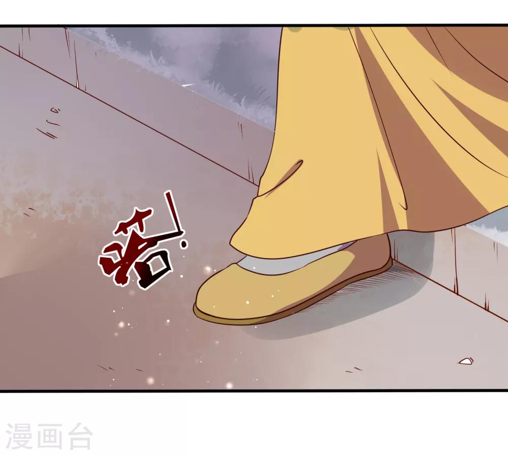 第5话 野马狼烟40