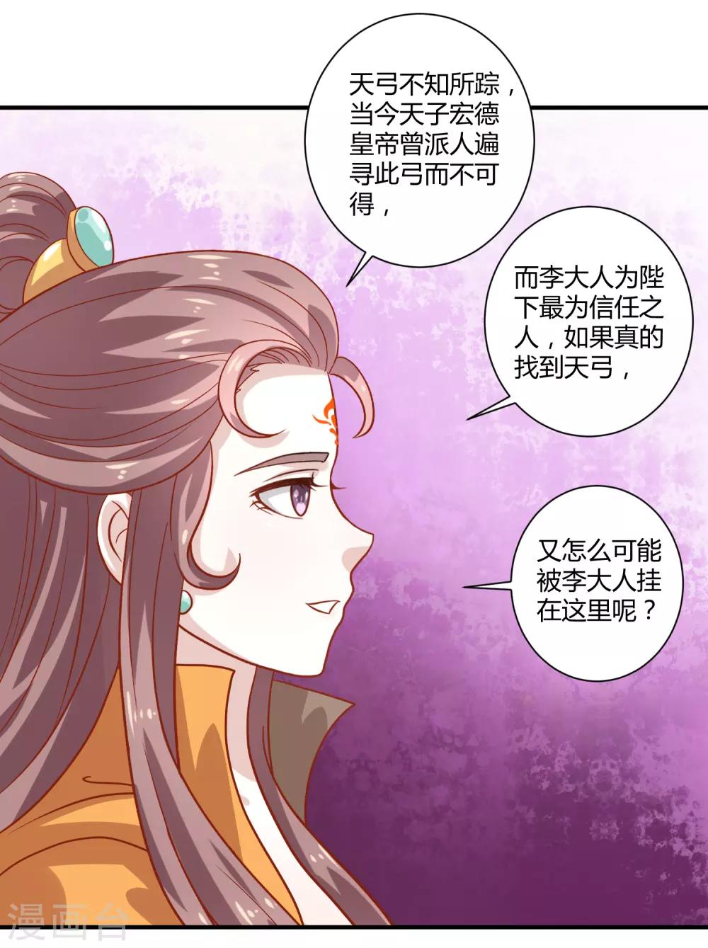 第22话 潜龙谍影7