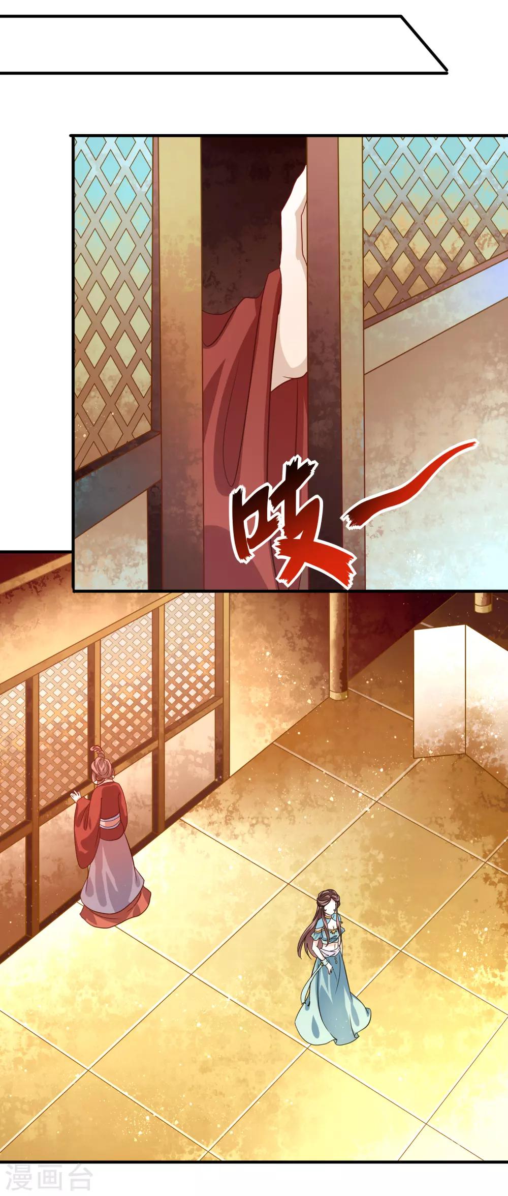 第14话 恩怨姐妹16