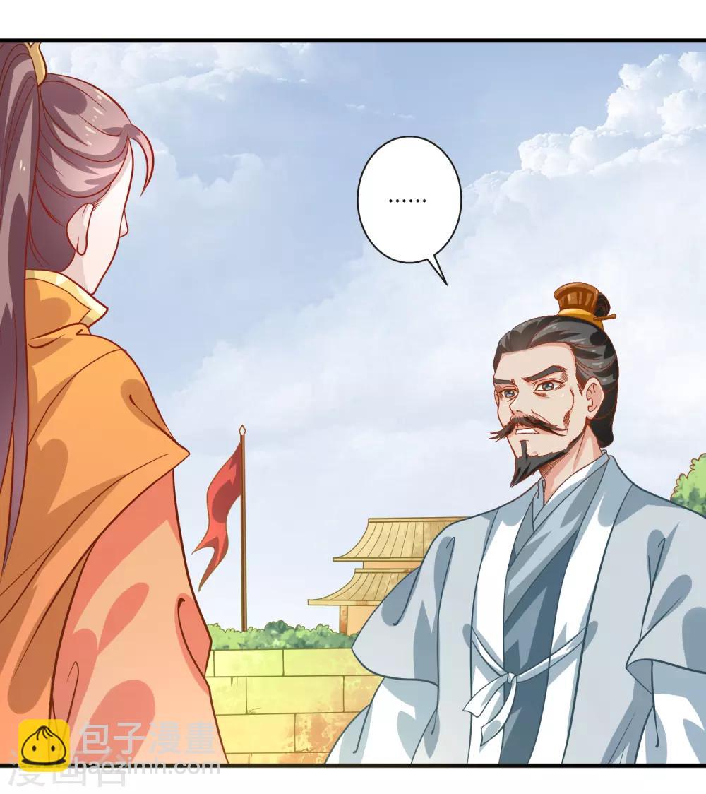 第19话 觐见天子6