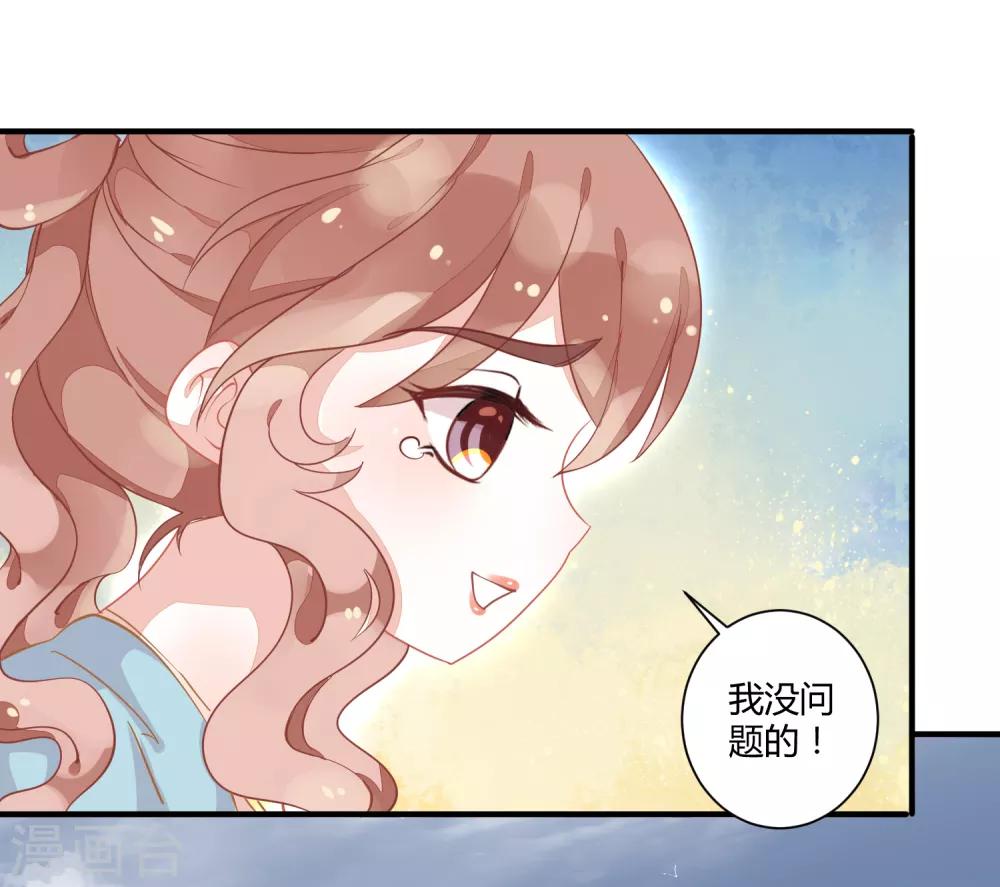 第5话 野马狼烟7