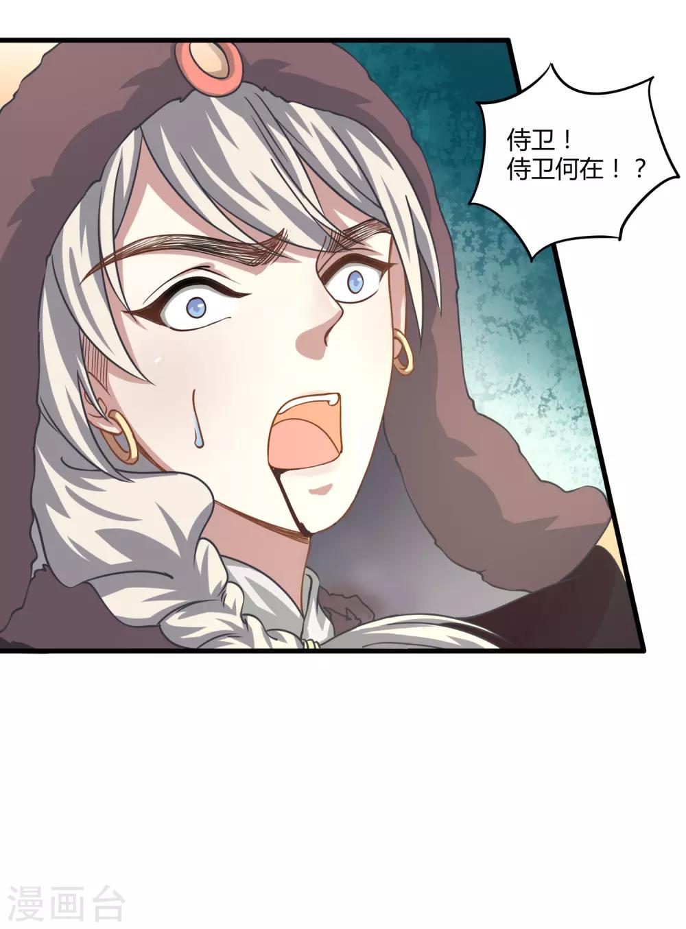 第6话 血色花房13