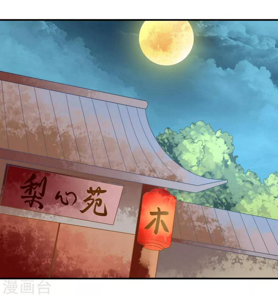 第23话 故人重逢16