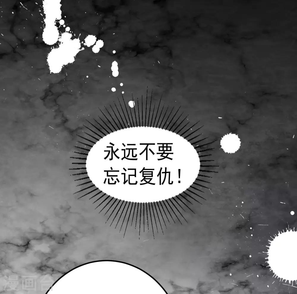 第1话 瀚海新娘23