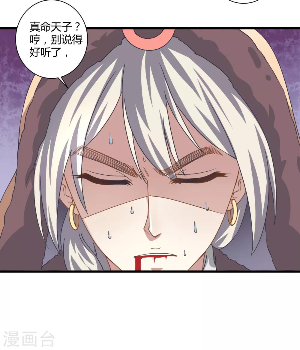第6话 血色花房21