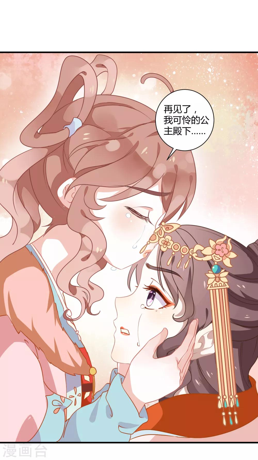 第5话 野马狼烟11