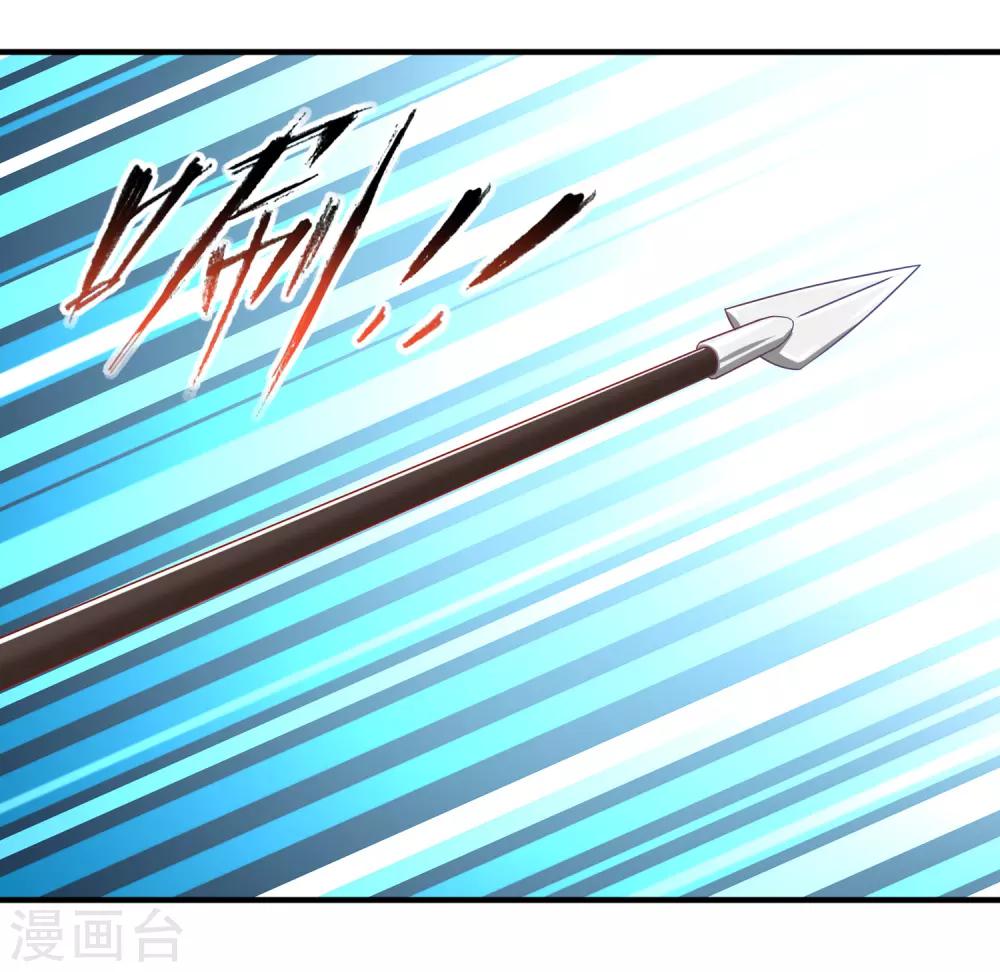 第18话 文武之花13