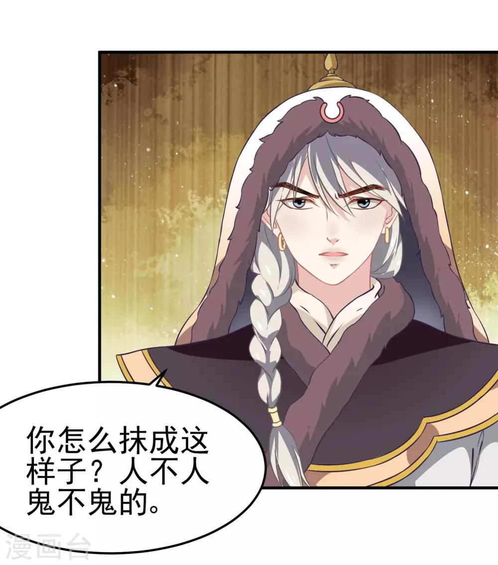 第4话 落幕床帏9