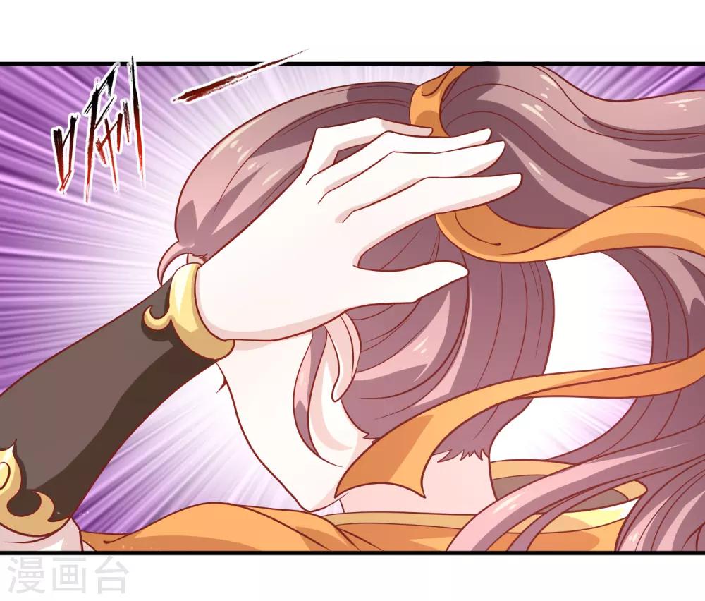 第19话 觐见天子23