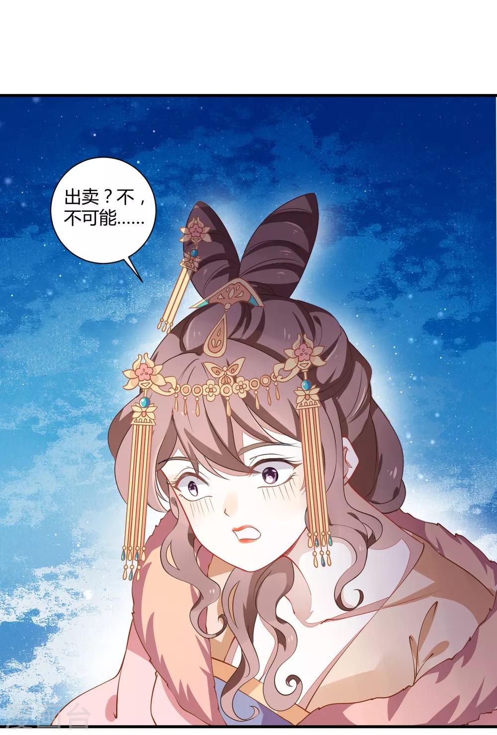 第5话 野马狼烟1