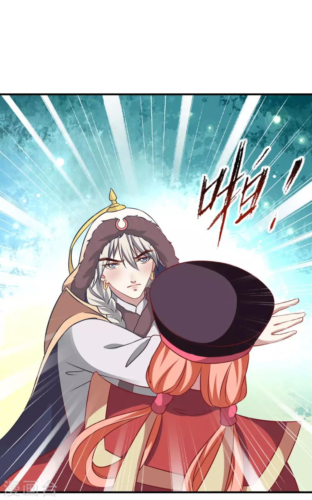 第3话 山红异色15