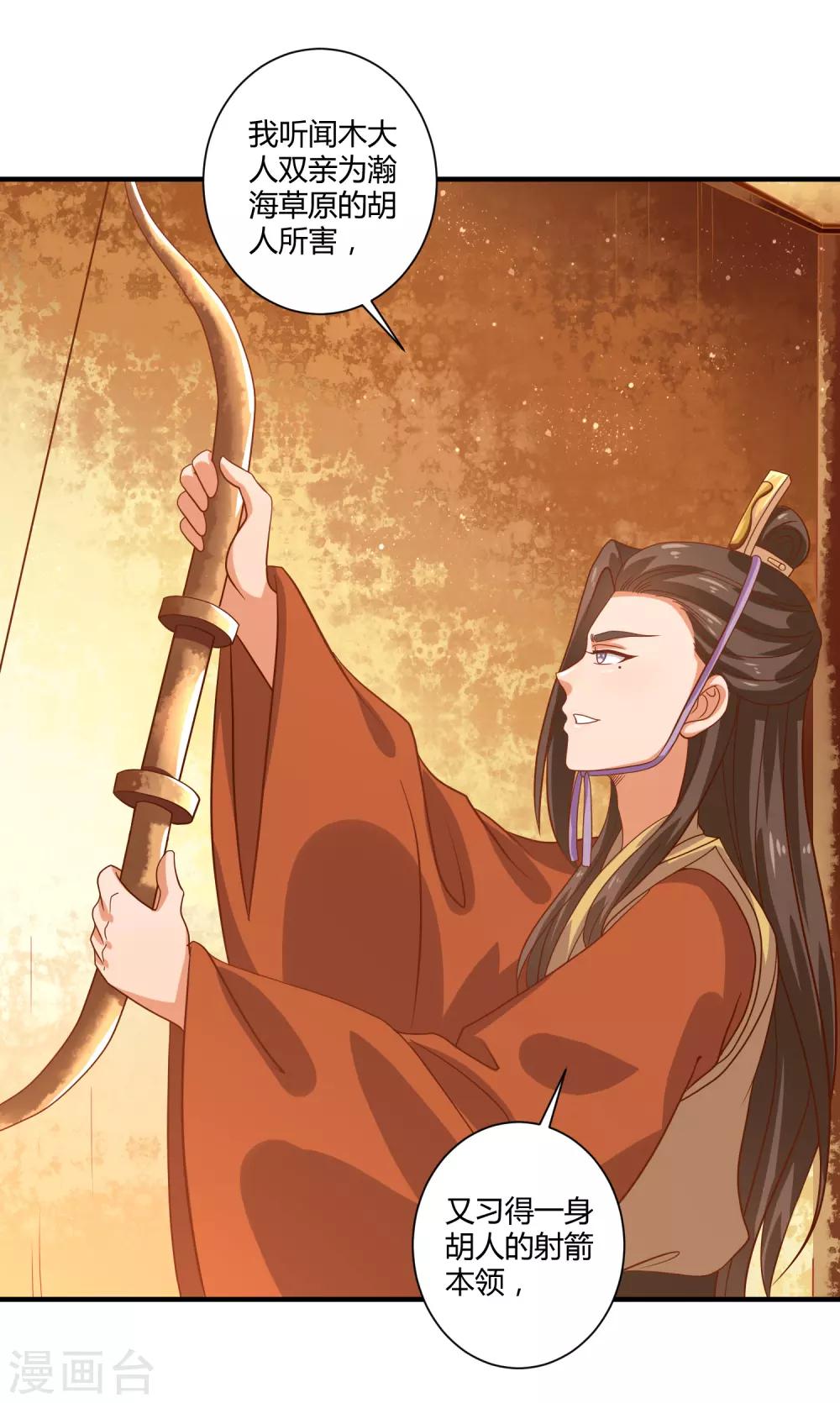 第22话 潜龙谍影1