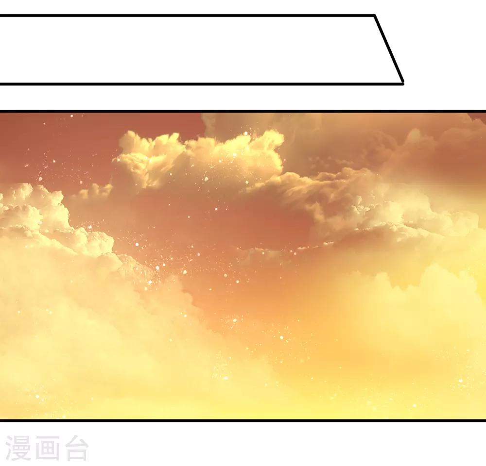 第10话 触碰芳心29