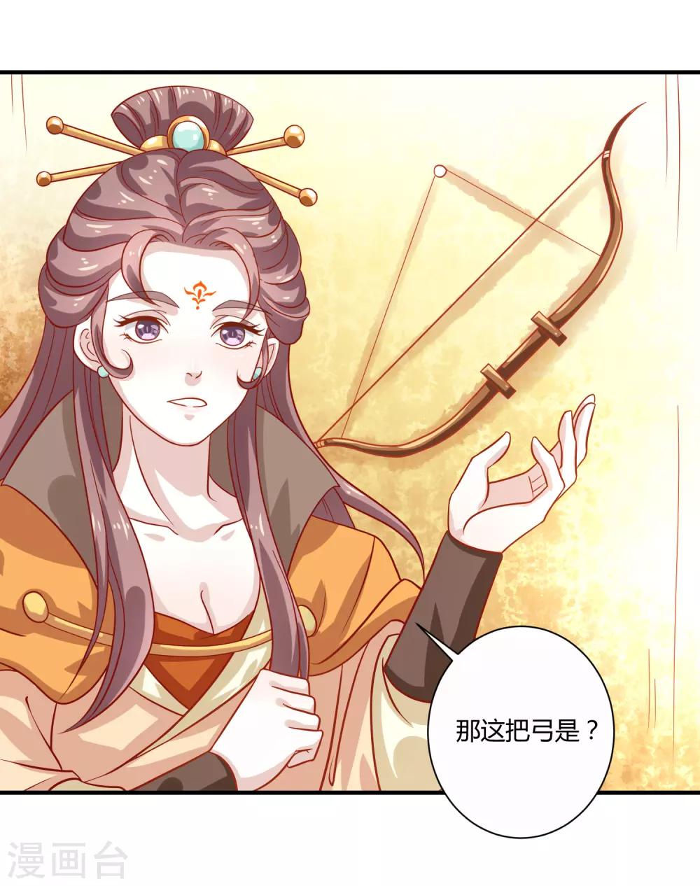 第21话 庙堂之上37