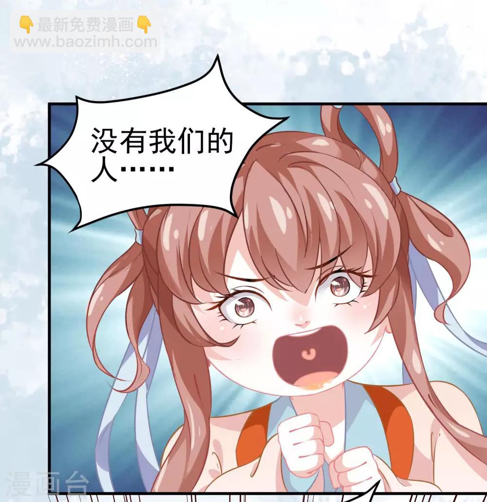 第4话 落幕床帏38