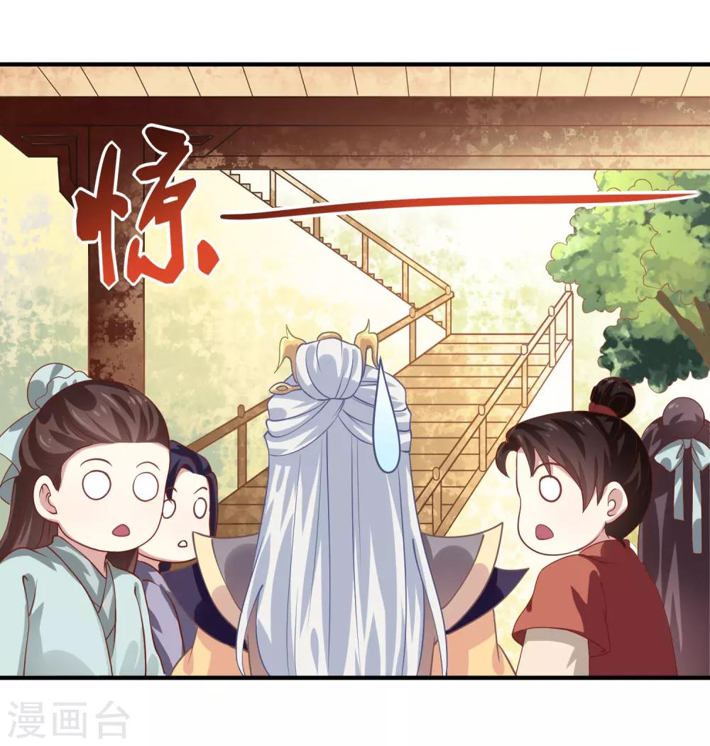 第11话 命中注定24