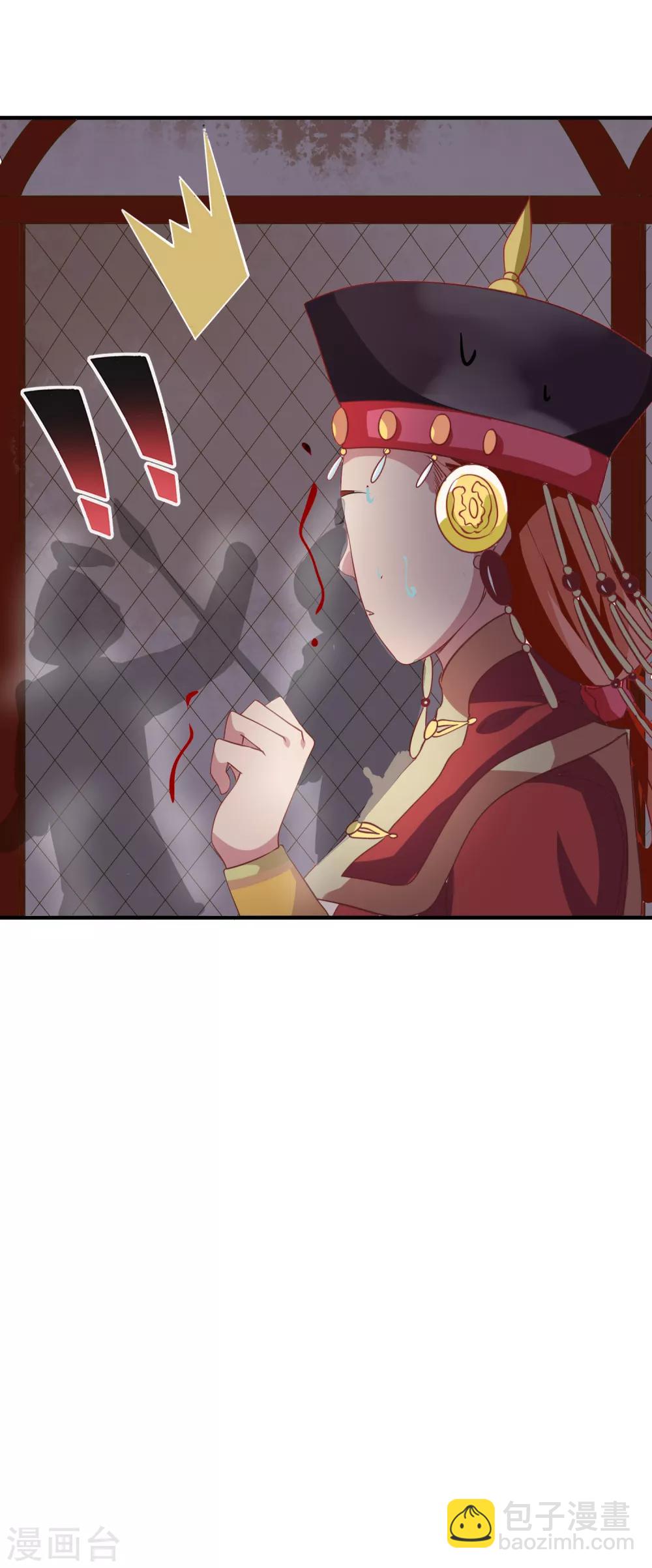 第5话 野马狼烟35