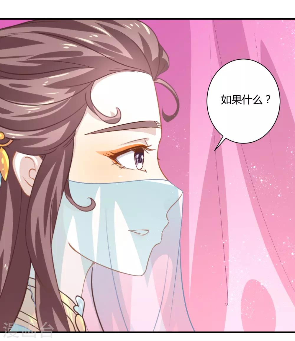 第11话 命中注定3