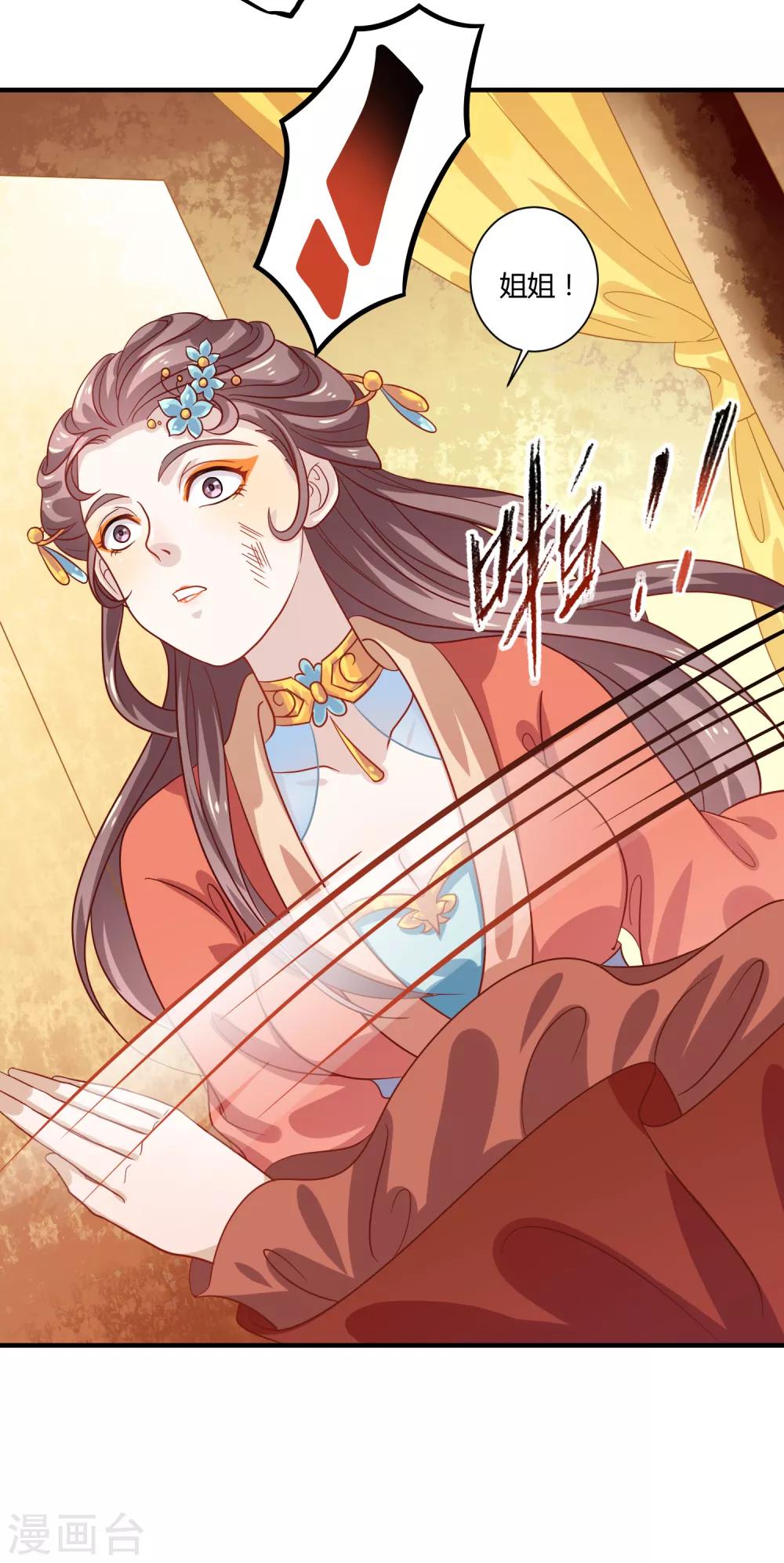第15话 有仇必报24