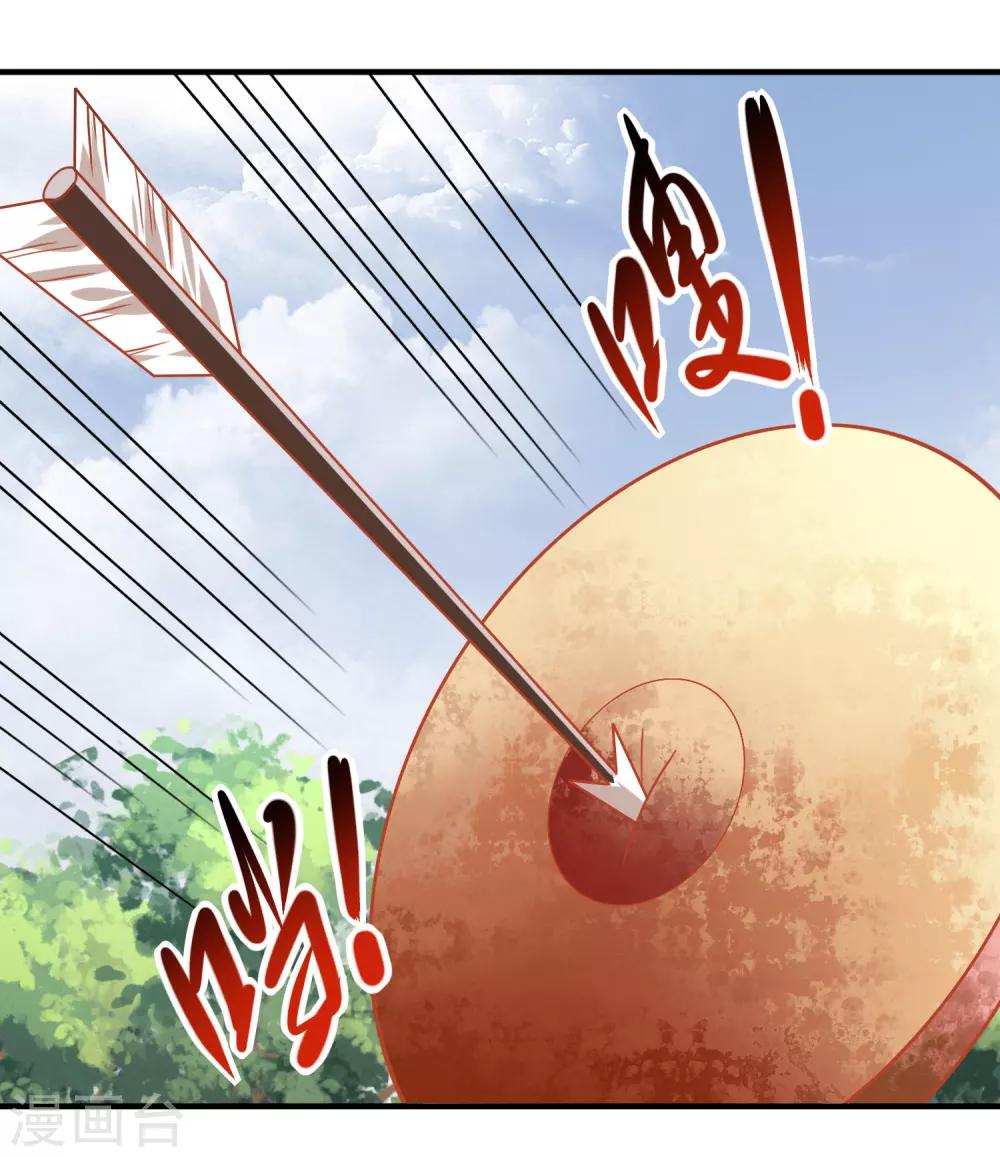 第24话 暗流涌动6