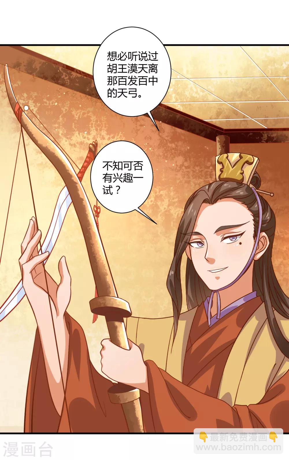 第22话 潜龙谍影2
