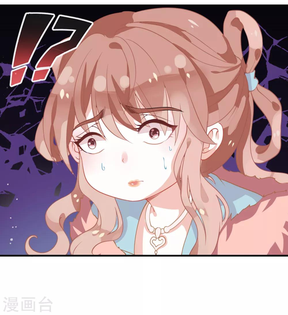 第5话 野马狼烟26