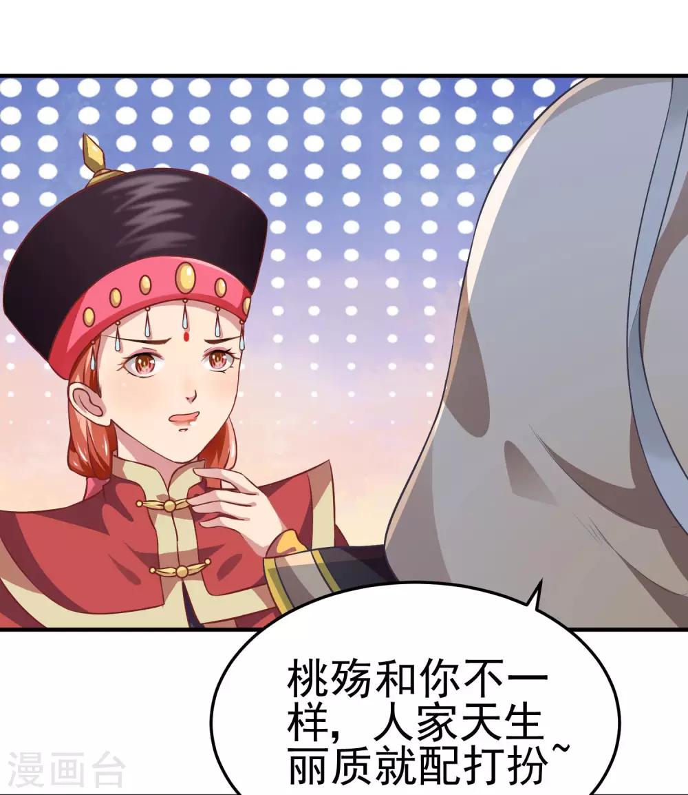 第4话 落幕床帏12
