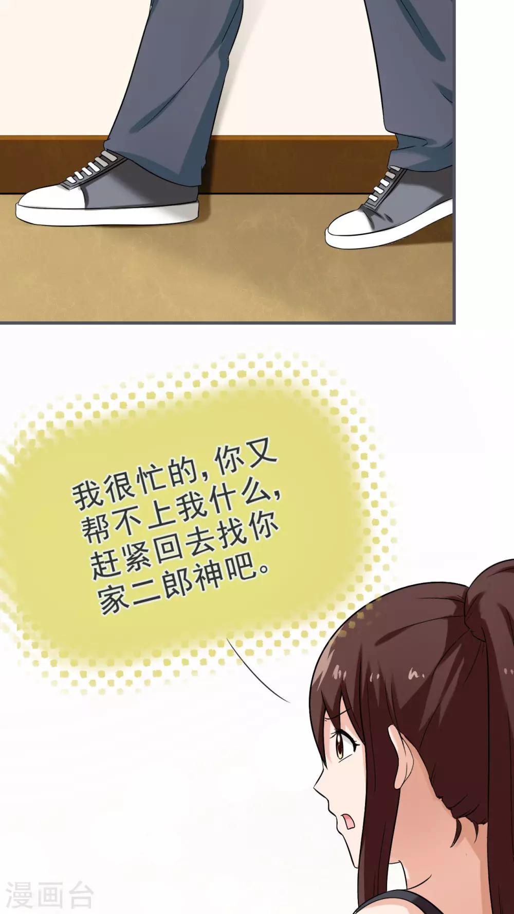 第24话15