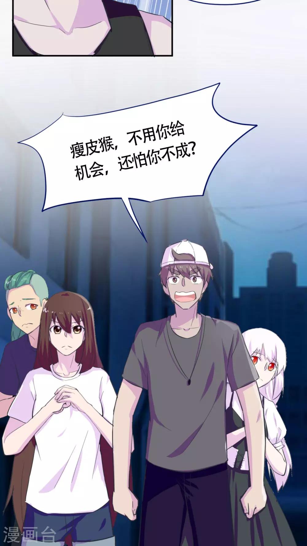 第32话1