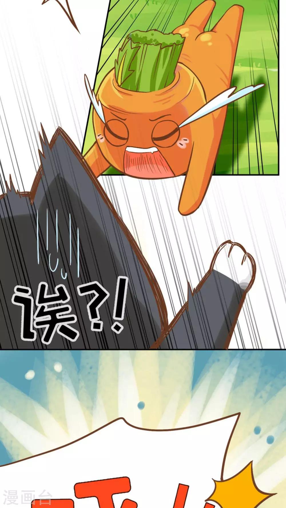 第36话5