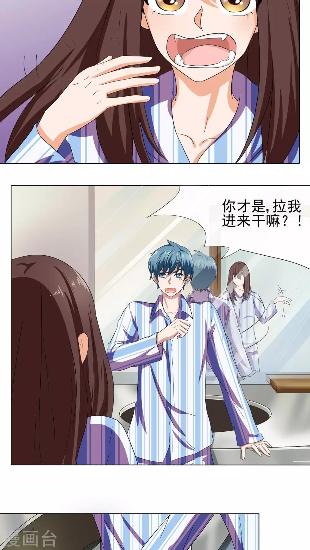 第5话3