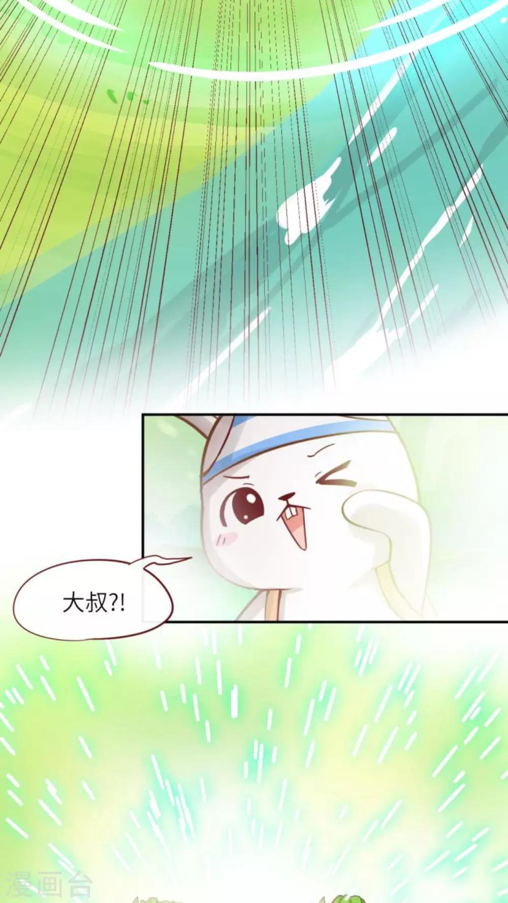 第37话22