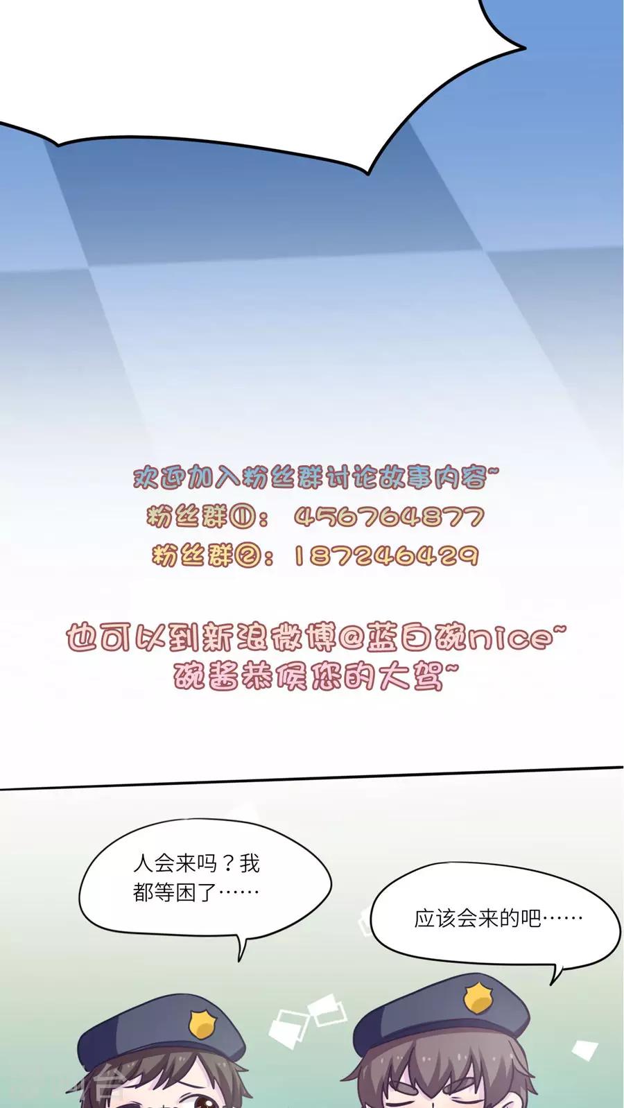 第43话27