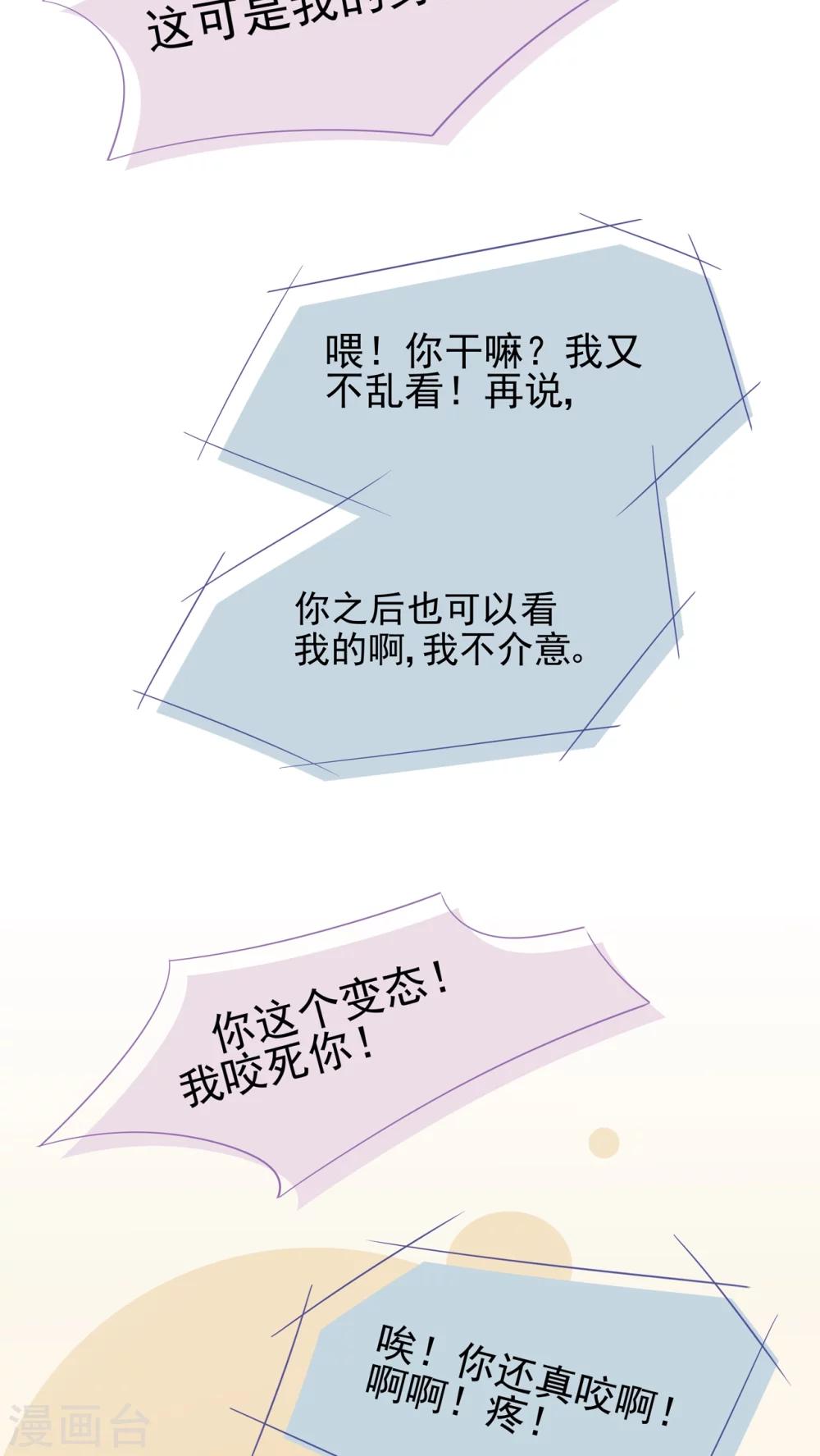 第5话18