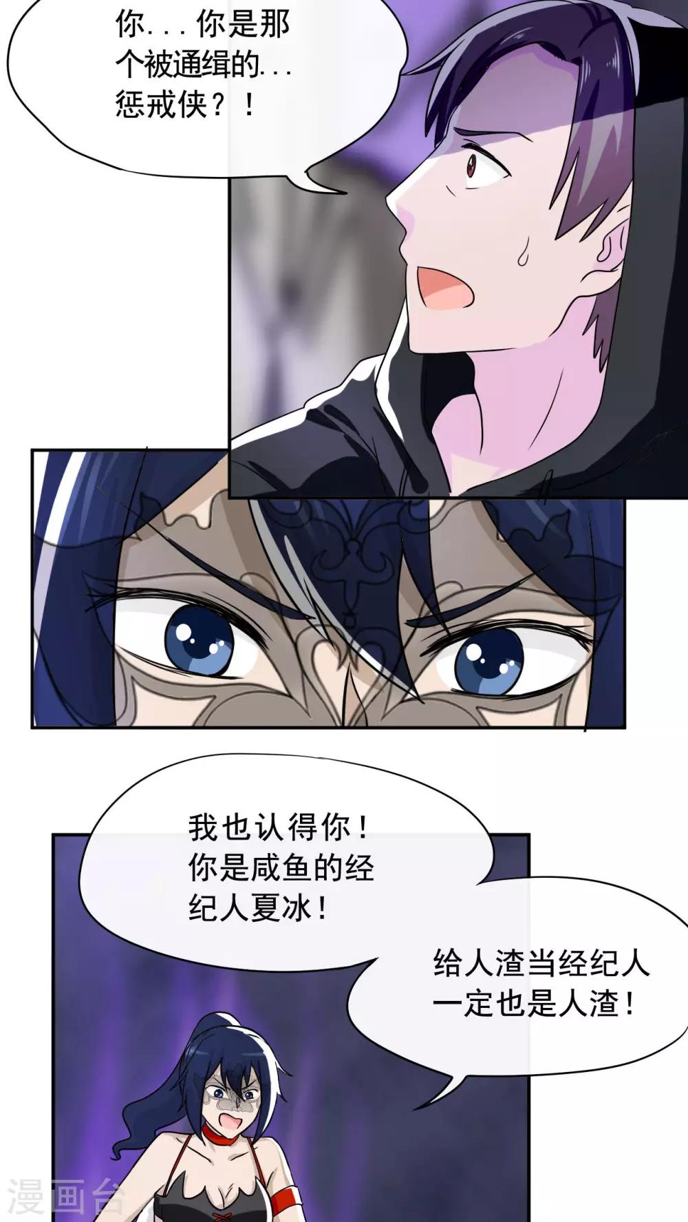 第31话1