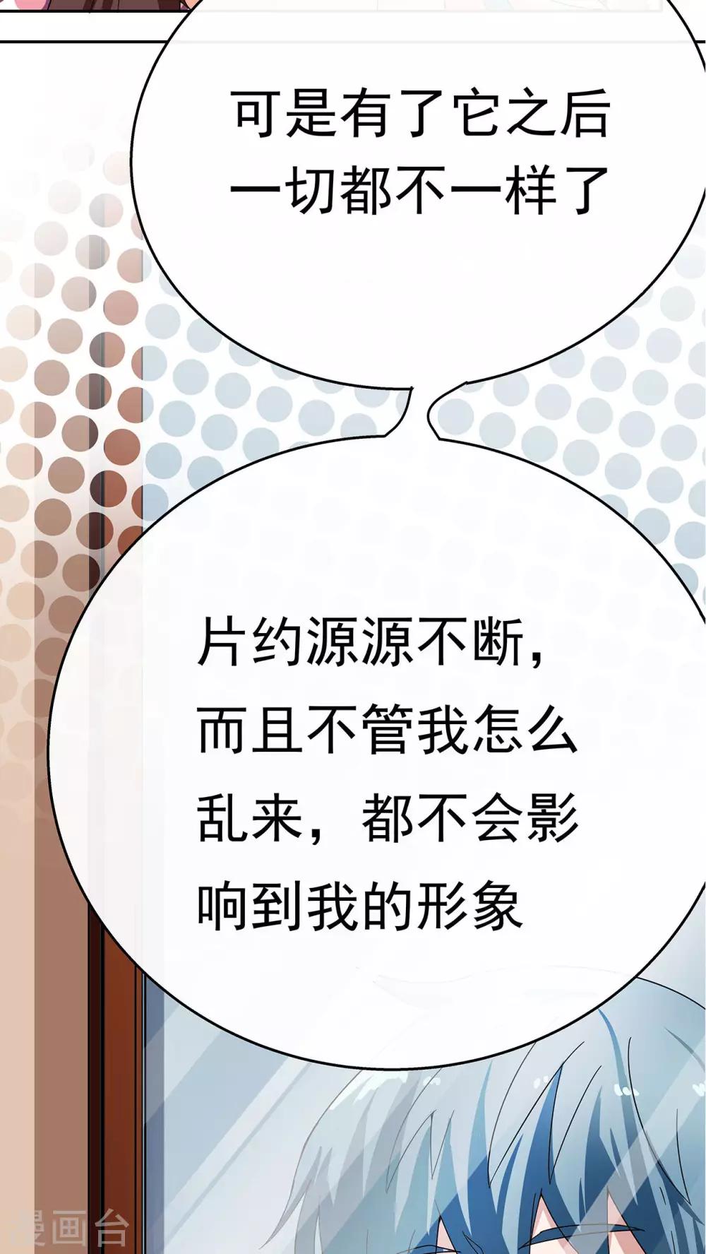 第11话10