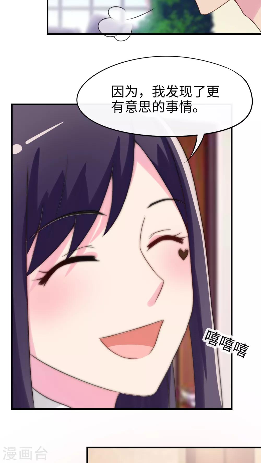 最终话18