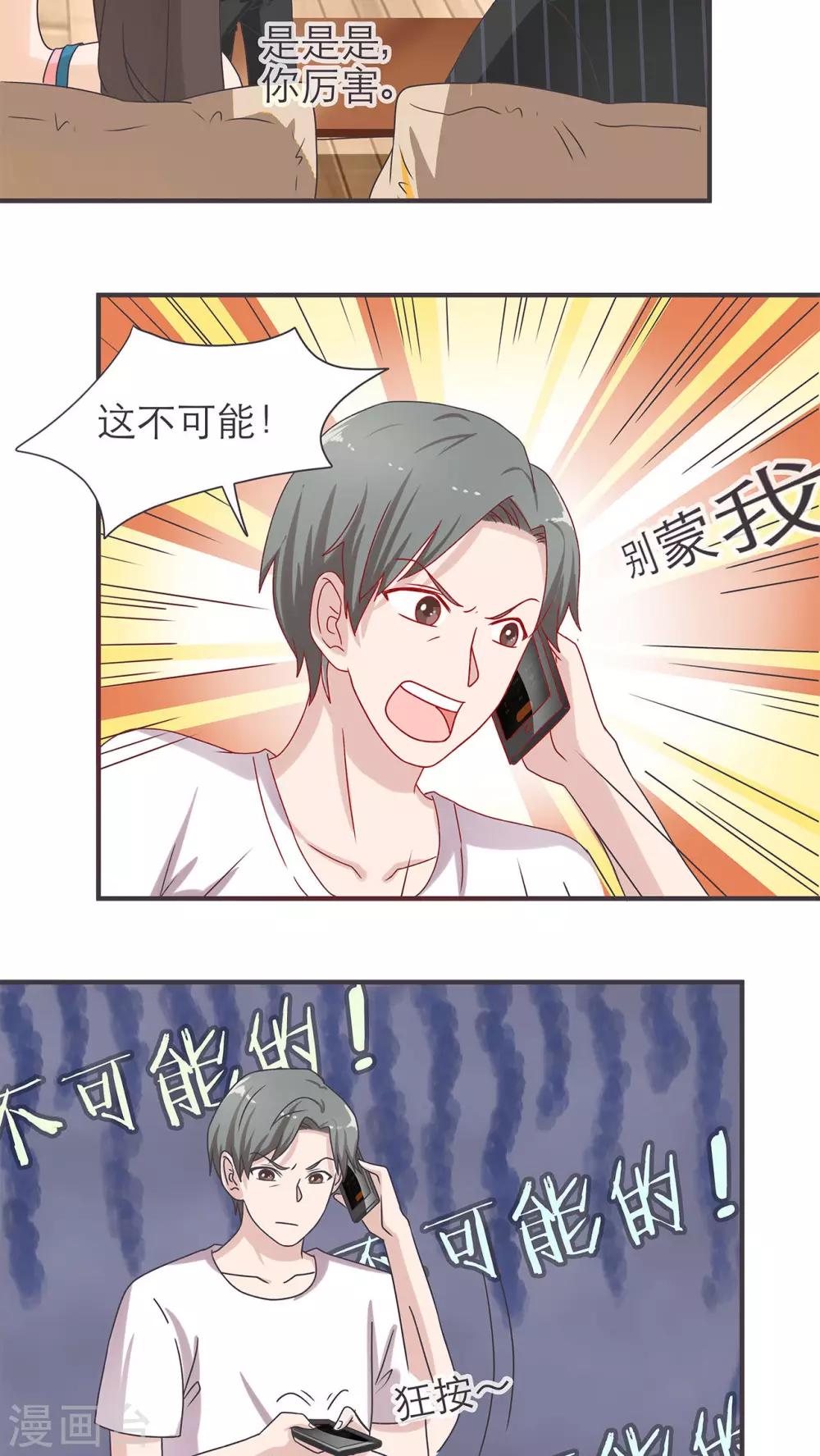 第17话4